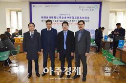 <영상산둥성>중국 칭다오 한국우수기업상품 전시관 무역상담회