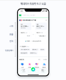 해외에서도 네이버 사용하세요...시차확인 환율 번역 등 한번에