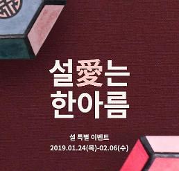 마녀공장 할인, 30일 오후 2시 전까지 주문해야 정상 출고됩니다