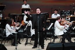 [AJUTV 설 특집]  2019한중우호음악회 제1부 중국가곡 '다정한 땅'