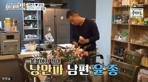 김현숙 남편 윤종, 누구길래 화제?