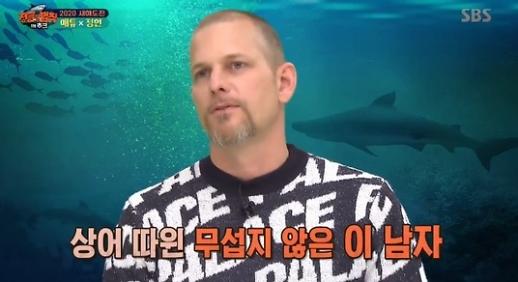 전소미 아빠 매튜 다우마 누구?