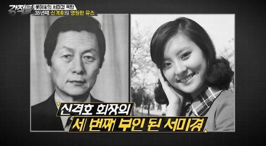 신유미 누구길래 화제?