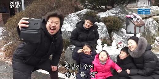 인간극장 4남매 공개 입양 하게 된 이유는?