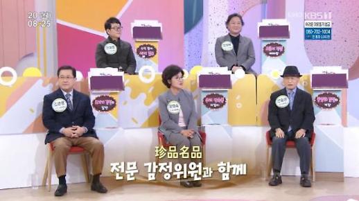 양의숙 누구길래 화제?