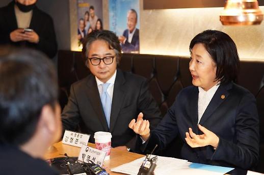 ​박영선 “안타깝다” 했는데…소상공인 5%만 정책자금 지원받아