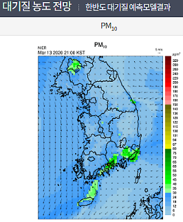 [오늘(12일) 공기 어때?] 전국 미세먼지 ‘보통’···밤부터 비