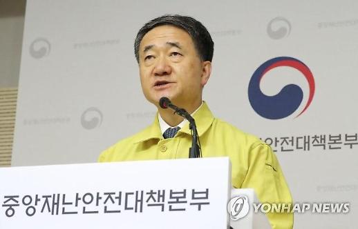 [코로나19] 정부 코로나19 대규모 감염 사태 단기에 통제…안정화 단계