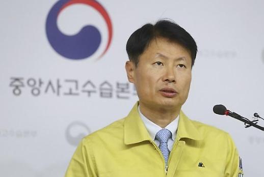 [코로나19] 정부 이달 중 방호복 180만개·마스크 200만개 확보…국내생산 지원