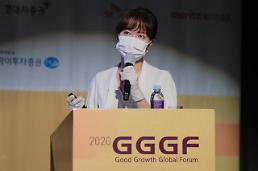 [2020 GGGF] 김은주 단장 “언택트 아닌 ‘디지털 콘택트’ 시대, 클라우드 진화로 가속…