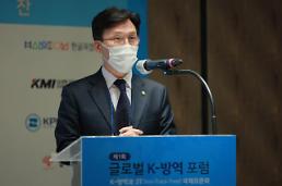 ​[글로벌K-방역포럼] ​김민석 “K-방역 복지 정책에 기초...사회적 성취”