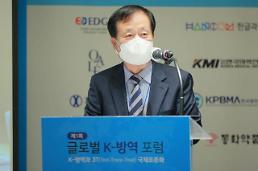 [글로벌K-방역포럼] 박상철 교수 “K방역은 민관의 승리”