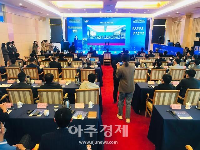한중(옌타이)산업단지 설명회 및 중점 프로젝트 조인식 개최