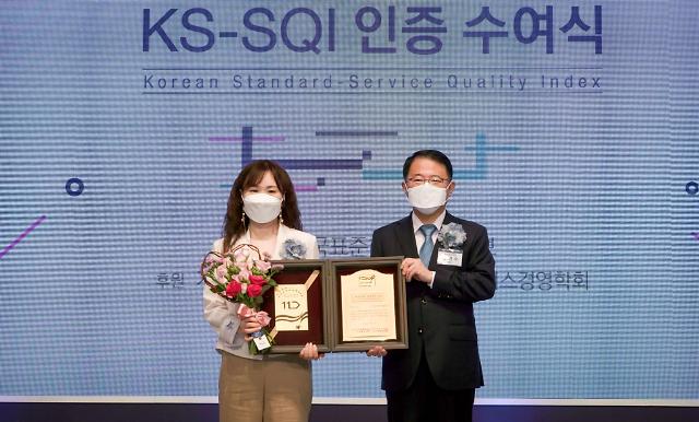​11번가, 한국서비스품질지수 14년 연속 1위