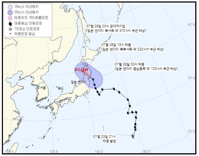 실시간 일본 태풍 태풍 '민들레'