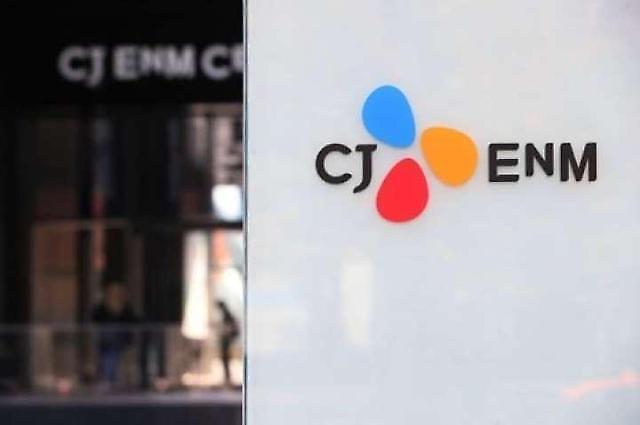 CJ ENM, ESG 경영 본격화…지속 가능 경영 속도