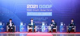 ​[2021 GGGF] 성과에서 가치로, 미래 향한 생존전략 