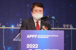 [2022 아태금융포럼] 긴축의 시대 한국 경제 연착륙 '한 목소리'