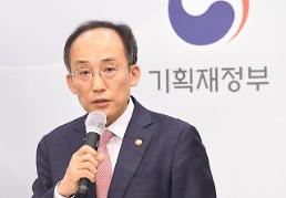 [미리 보는 2022 GGGF] 韓 경제 정책 5년의 행보, 추경호 부총리에게 직접 듣는다