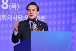 [2022 GGGF] 박홍근 더불어민주당 원내대표 