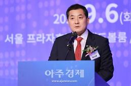 [포토] 2022 GGGF 축사하는 박대출 국회 기획재정위원장