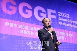 [포토] 2022 GGGF 기조 강연하는 추경호 부총리