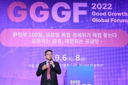 [2022 GGGF] 장병탁 서울대 AI연구원장 