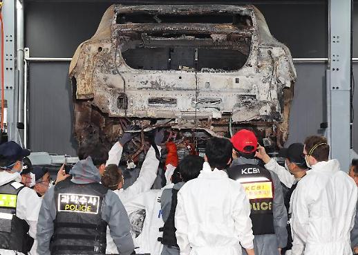 韩电动汽车起火事故激增 政府将于下月出台预防综合对策