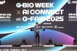 경기도·경과원, 'G-BIO WEEK X AI CONNECT with G-FAIR 2025' 개막