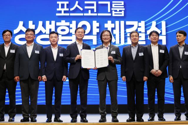 포스코그룹, 5300개 협력사 대금 안정성 높인다