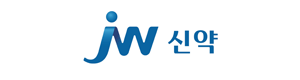 신약