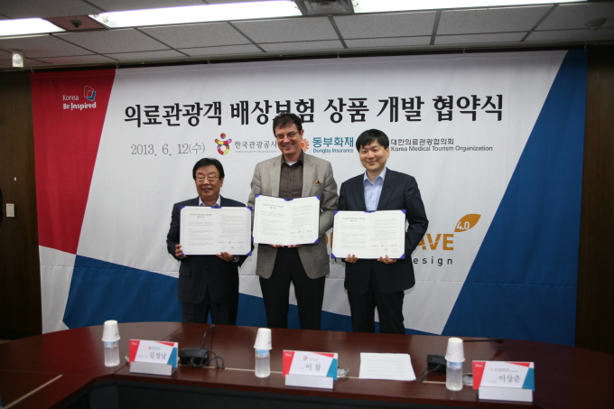 동부개발공사 이미지