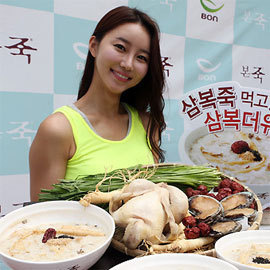 "삼복죽으로 더위 이겨요!"