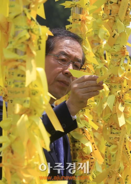 박원순 세월호에 대한 이미지 검색결과