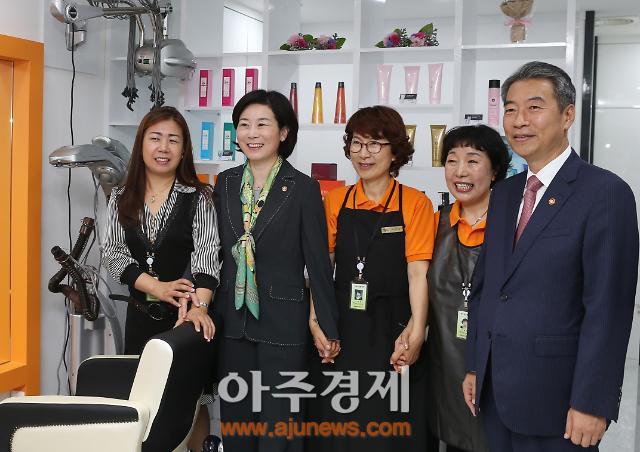 정부서울청사미용실 이미지