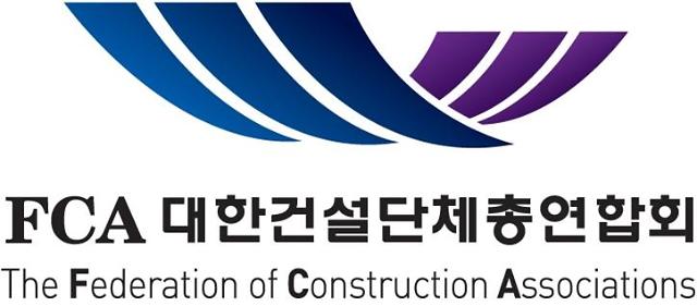 힘찬건설 이미지