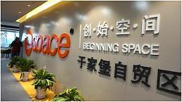 中 혁신창업 급속 발전, 창업초기기업 증가율 세계1위