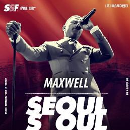 亞 최초 흑인음악 페스티벌 2016 서울 소울 페스티벌