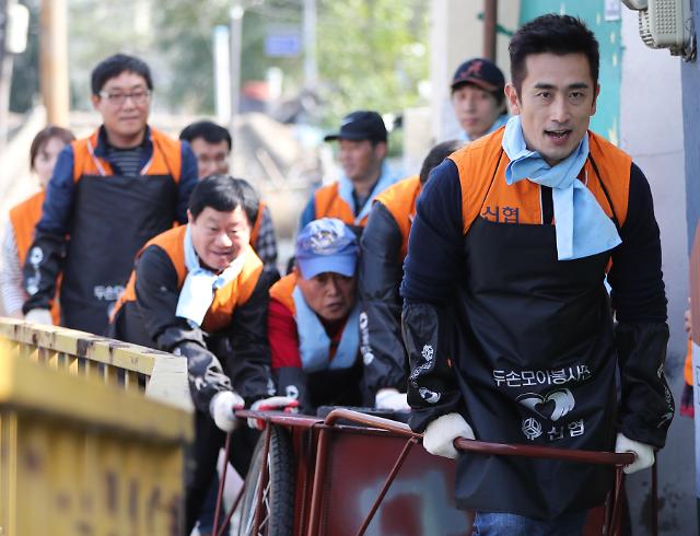 日本低收入人群_低收入人群