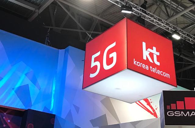 5G ktì ëí ì´ë¯¸ì§ ê²ìê²°ê³¼