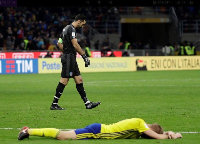 러시아 월드컵 이탈리아 스웨덴 충격적인 결과에 누리꾼 "스웨덴 수비 대박" "부폰 안타까워"