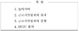 W+uNlOu2iOyWtCDsgqzripQg7IKs7ZqM7JmAIOuFuOuPmV0g7IukIOq3vOuhnOyLnOqwhCDri6jstpXsnYQg7JyE7ZWcIOy1nOq3vCDsnoXrspXrj5ntlqU=
