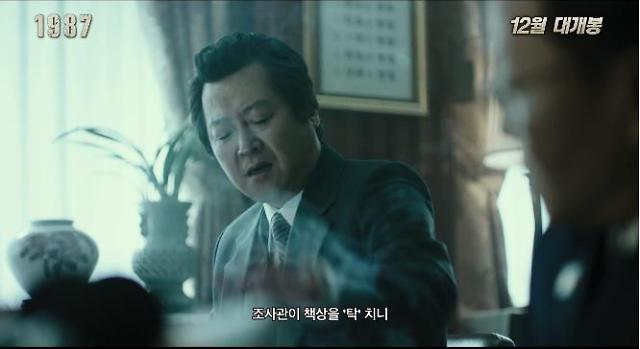 ?영화 1987 숨겨진 역사박종철 죽인 고문경관,3년7개월만에 가석방