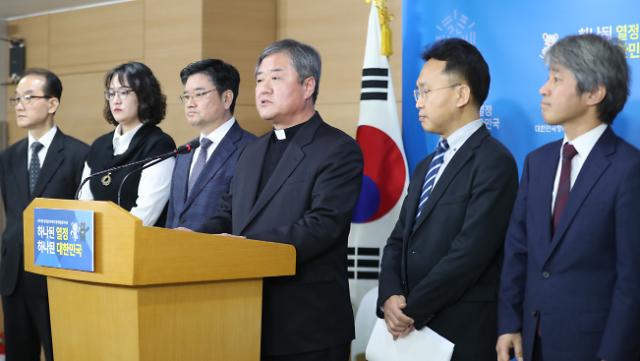 박근혜 전 대통령, 일방적 구두 지시로 개선공단 폐쇄