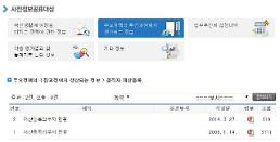 W+uLqOuPhV0g6rWt66+8IOyVjCDqtozrpqwg66y07Iuc7ZWY64qUIOuMgOqygOywsOyyreKApu2ZiO2OmOydtOyngCDsoJXrs7Tqs7XqsJwgJ+yZuOuptCcg