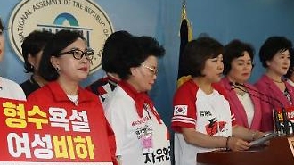 선관위 이재명 파일 공개 적법 해석…네이버 임시 차단 이유는?