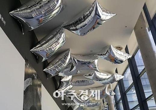 [전시 영상톡]포장지로 만든 헬륨 풍선..앤디 워홀의 발칙한 상상력 예술과 기술의 실험(EAT) 국립현대미술관
