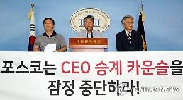 4oCLW+2PrOyKpOy9lCDtmozsnqUg7ISg7J6EIOydmO2YueKRoF0g66+87KO8IOKAnO2IrOuqhe2VmOqyjCDrvZHslYTrnbzigJ3igKbigJjsl6zqtowg6rCc7J6F7ISk4oCZ7J2AIOqwleugpSDrtoDsnbg=