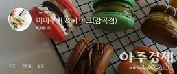 66+466+47L+g7YKkIOyCrO2DnCDsnbztjIzrp4ztjIzigKbsgqzquLDso4Qg7J207Ja0IOycoOq4sOuGjSDtkZzsi5zCt+yLne2SiOychOyDneuylSDsnITrsJgg7J2Y7Zi5