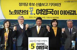4oCL66+87KO8LCDmlYUg64W47ZqM7LCsIOyngOyXreq1rCDrs7TshKDsl5Ag6rO17LKcIOuwqey5qOKApuKAnO2MqOuwsCDsnITtlZwg7Jew64yAIO2VhOyalCDsl4bri6TigJ0=